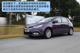 2012款上海汽车MG5