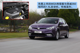 2012款上海汽车MG5