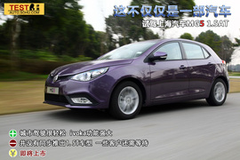 2012款上海汽车MG5
