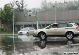 搜狐试驾斯巴鲁驰鹏外观