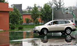 搜狐试驾斯巴鲁驰鹏外观