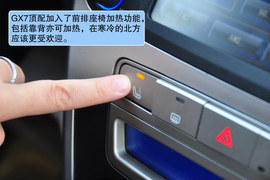 2012款吉利全球鹰GX7