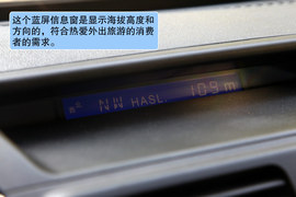 2012款吉利全球鹰GX7