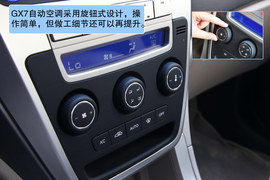 2012款吉利全球鹰GX7