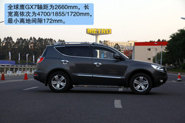 2012款吉利全球鹰GX7