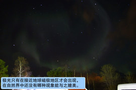 2011款宝马M3双门版瑞典冰雪高级驾驶培训实拍