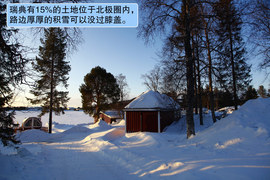 2011款宝马M3双门版瑞典冰雪高级驾驶培训实拍