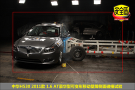 2011款中华H530