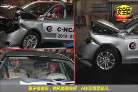 2011款中华H530