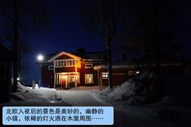 2011款宝马M3双门版瑞典冰雪高级驾驶培训实拍