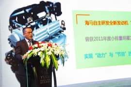 海马爱尚上市发布会现场实拍