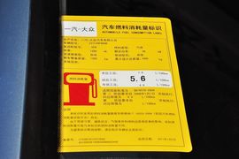 2012款一汽大众高尔夫1.4TSI蓝驱型