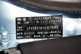 2012款一汽大众高尔夫1.4TSI蓝驱型