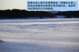 2011款宝马M3双门版瑞典冰雪高级驾驶培训实拍