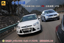 2012款长安福特福克斯两厢2.0AT豪华运动型贵州试驾