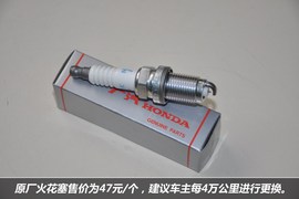 【保养】理念S1保养费用调查小保需267元