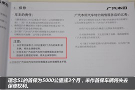 【保养】理念S1保养费用调查小保需267元