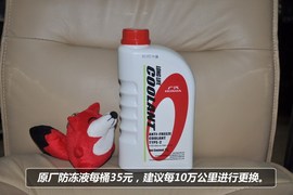 【保养】理念S1保养费用调查小保需267元