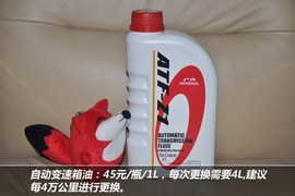 【保养】理念S1保养费用调查小保需267元