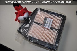 【保养】理念S1保养费用调查小保需267元