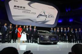 全新奥迪A6L上市发布会实拍