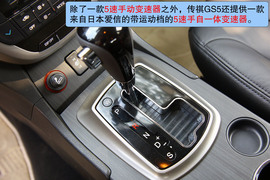 2012款广汽传祺GS5