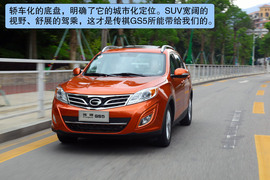 2012款广汽传祺GS5