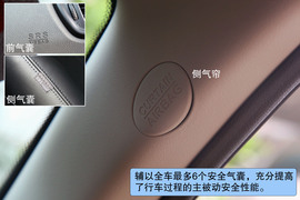 2012款广汽传祺GS5