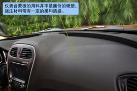 2012款广汽传祺GS5