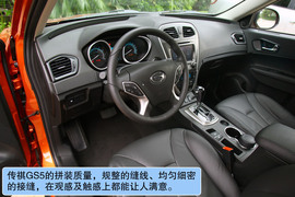 2012款广汽传祺GS5