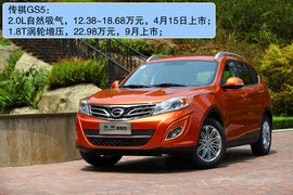 2012款广汽传祺GS5