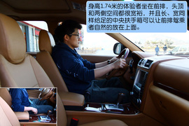 试驾2012款宝利格