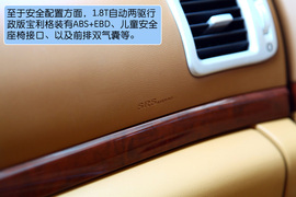 试驾2012款宝利格