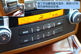 试驾2012款宝利格