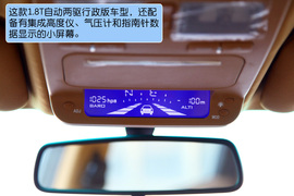 试驾2012款宝利格