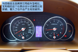 试驾2012款宝利格