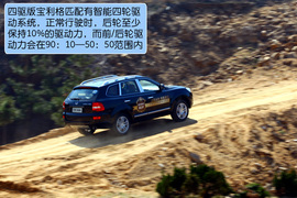 试驾2012款宝利格