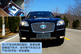 试驾2012款宝利格