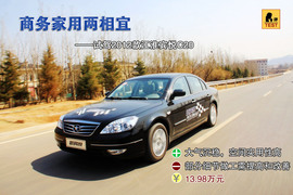 2012款江淮宾悦C20
