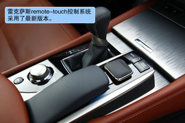 2013款雷克萨斯GS350F美国试驾