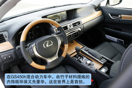 2013款雷克萨斯GS350F美国试驾