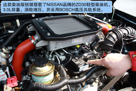 2010款郑州日产锐骐多功能商用车试驾