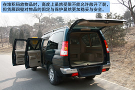 2010款郑州日产锐骐多功能商用车试驾