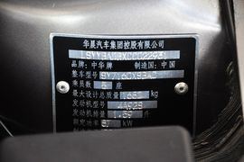 2011款中华H530