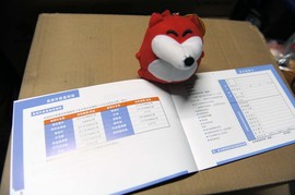 【保养】标致307售后调查