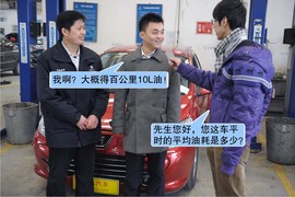 【保养】标致307售后调查