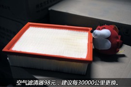 【保养】标致307售后调查