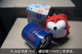 【保养】标致307售后调查