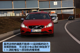 海外试驾沃尔沃V60