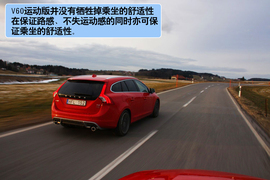 海外试驾沃尔沃V60